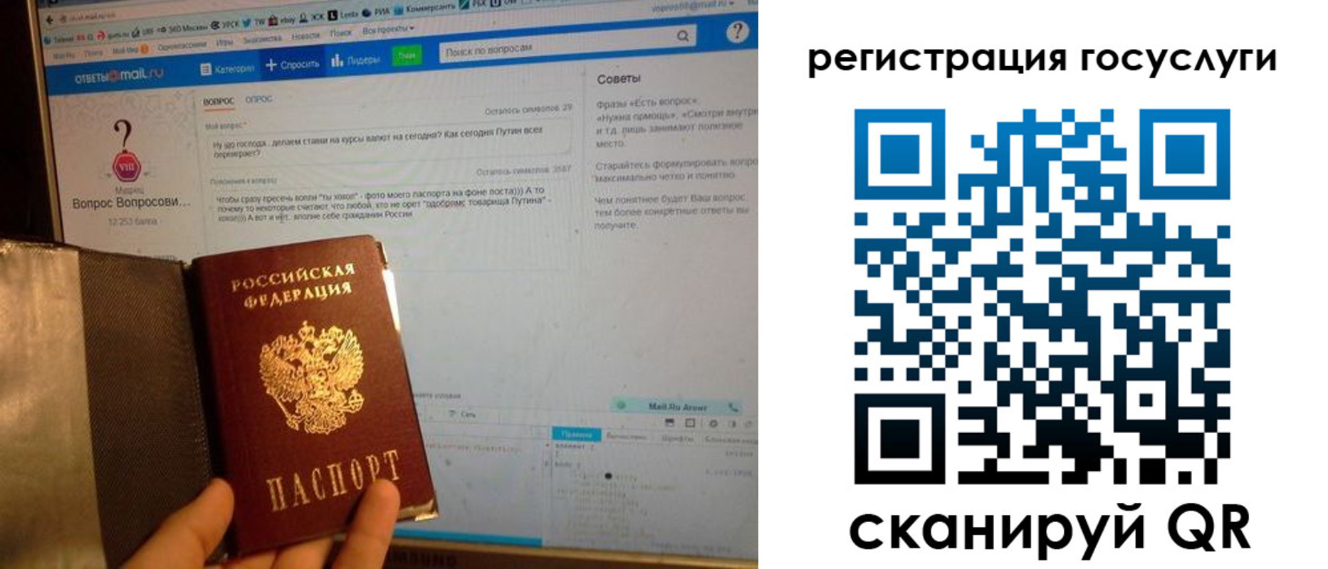 прописка в квартире в Первоуральске