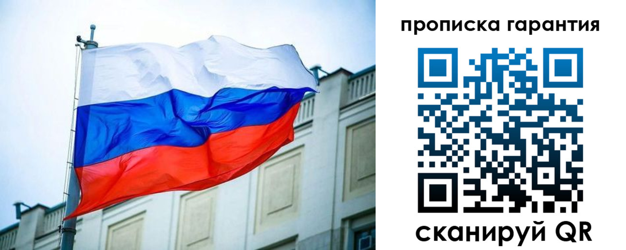 регистрация для дет. сада в Первоуральске