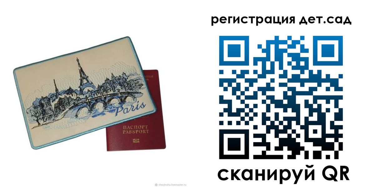 временная регистрация недорого в Первоуральске