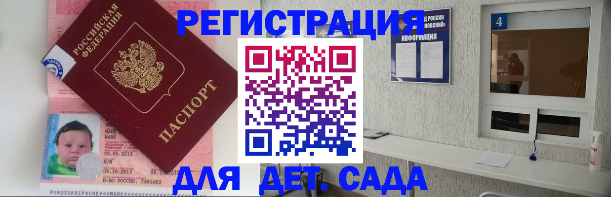 купить прописку в Первоуральске
